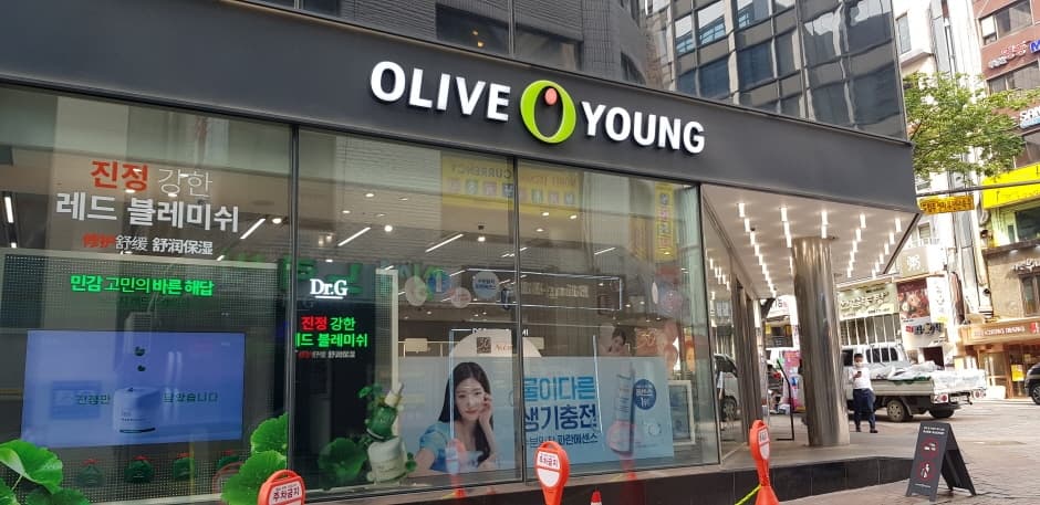 [事後免稅店] Olive Young (明洞總店)(올리브영 명동본점)