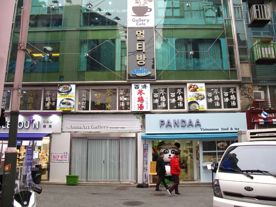 百済サムゲタン（백제삼계탕）