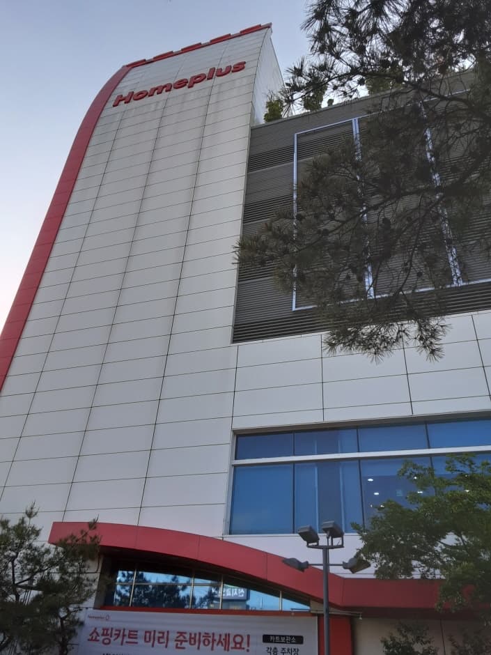 [事後免税店] ホームプラスストアーズ・チョンジュワンサン（全州完山）（홈플러스스토어즈 전주완산）