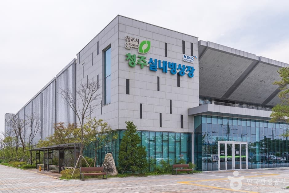 청주실내빙상장