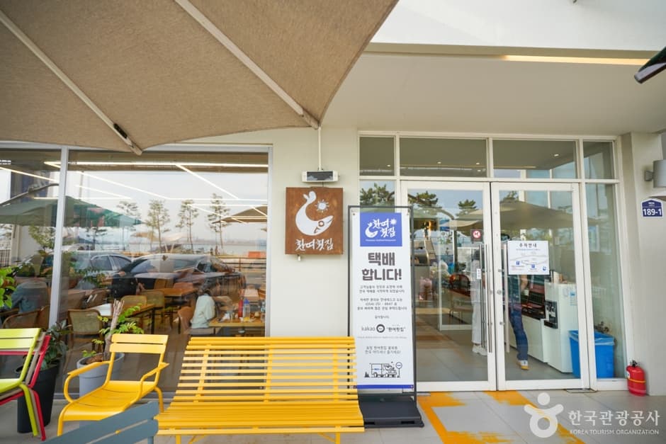 경북_포항_환여횟집 (3)