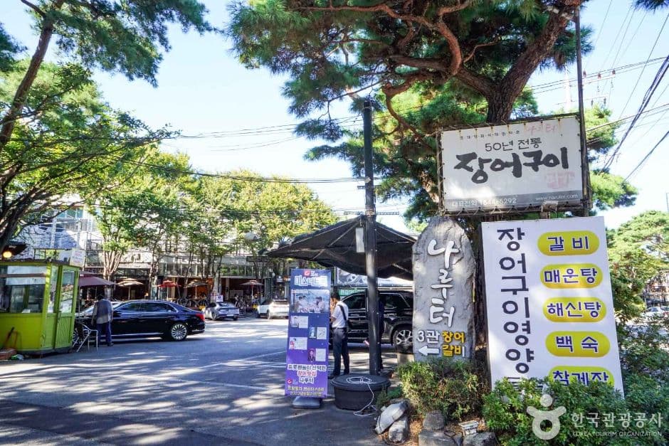 고양_행주외동 장어마을 (6)