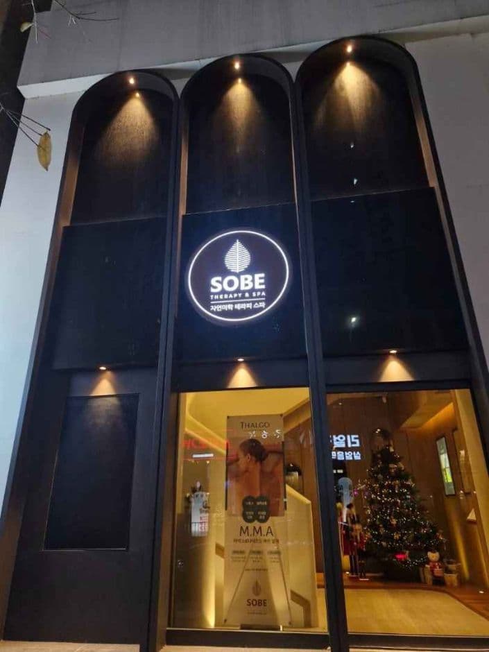 Therapy & Spa Sobe (테라피 스파 소베)