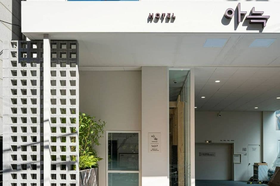 더휴식 아늑호텔 홍대점 (3)