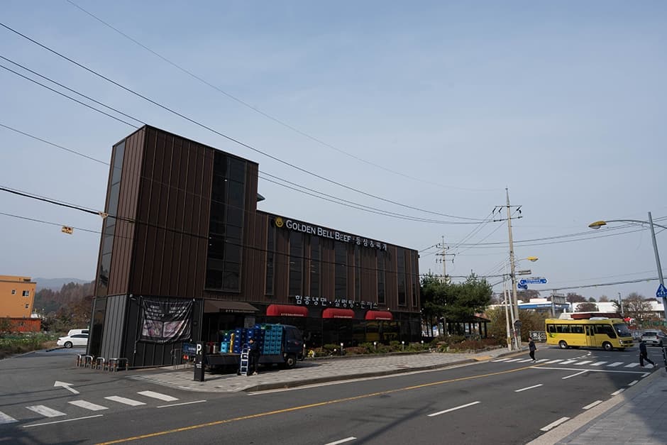 골든벨 함흥냉면 & 설렁탕