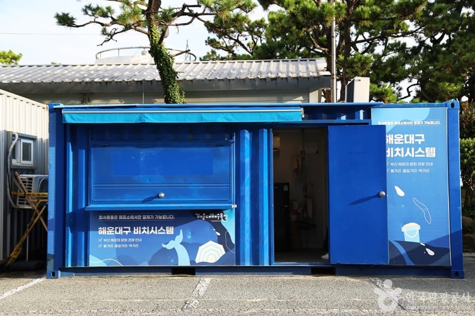 해운대관광안내소 (14)