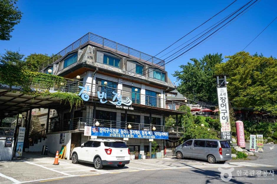 고양_행주외동 장어마을 (7)