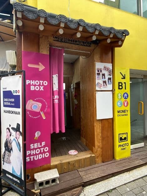 서울_한복남 경복궁점 (4)