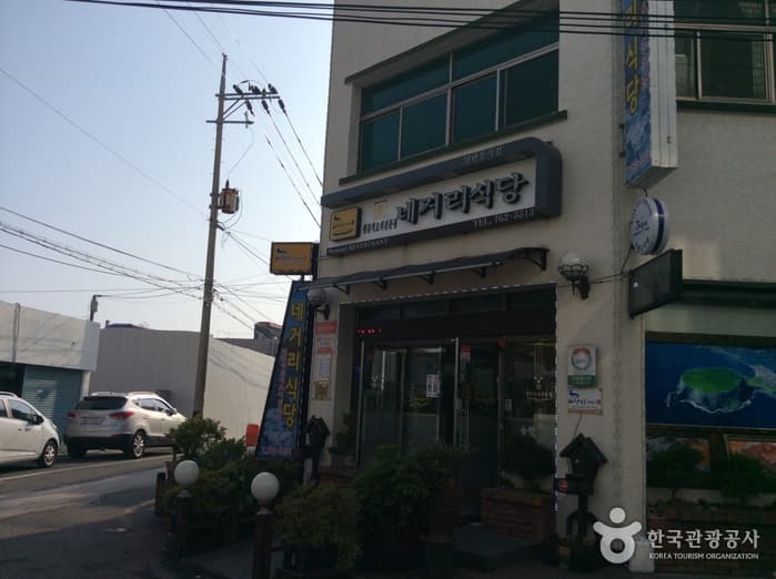제주_서귀포_네거리식당01