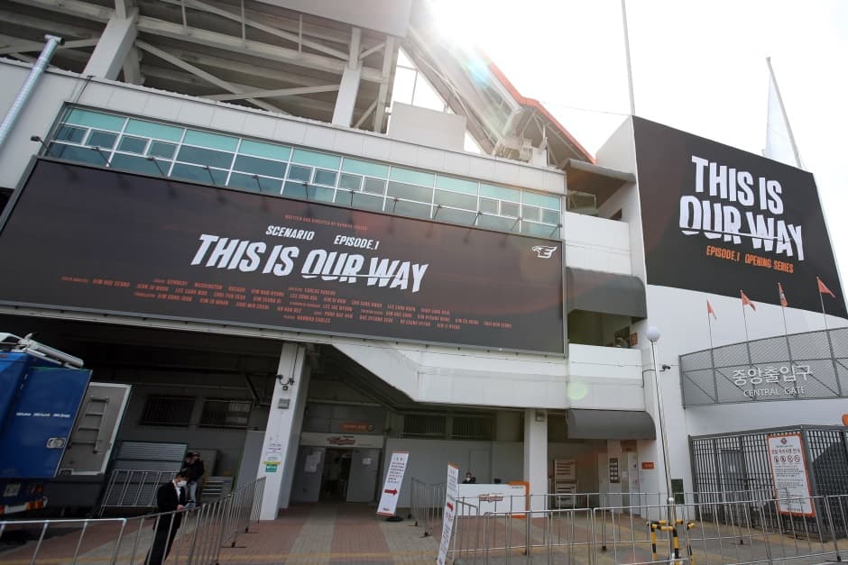 대전_한화생명이글스파크_외관