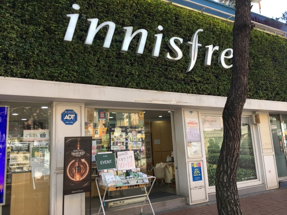 [事後免稅店] Innisfree (大學路店)(이니스프리 대학로)