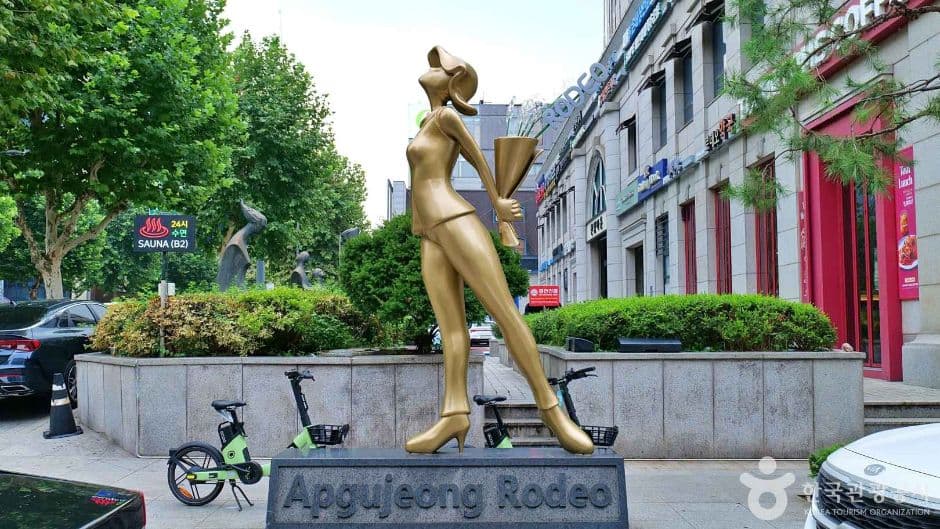 Calle Rodeo de Apgujeong (압구정 로데오거리)