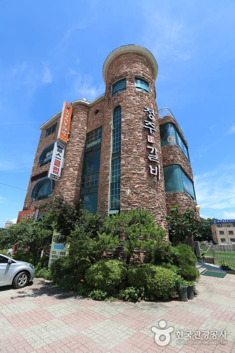 충북_청원_청주숯불갈비03