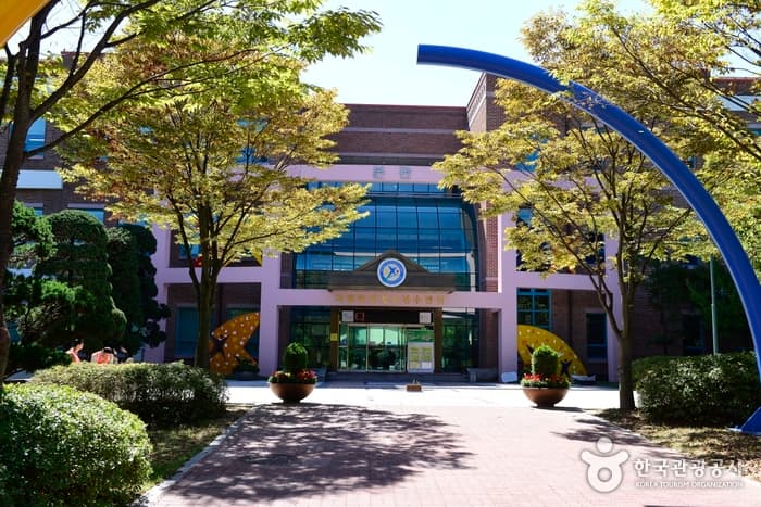 국립중앙청소년수련원