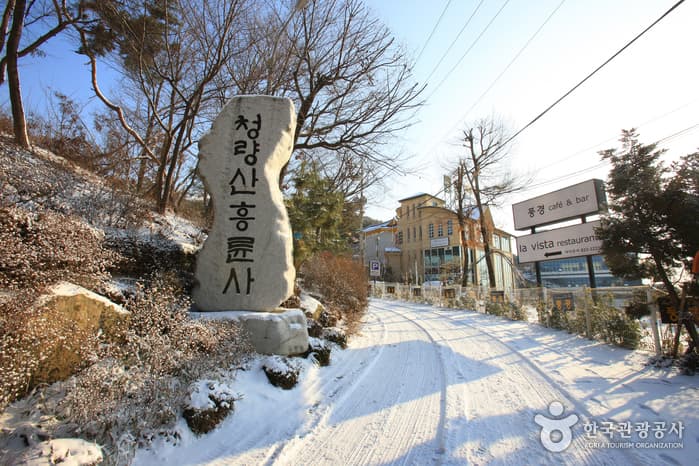 Temple Heungryunsa (Incheon) (흥륜사 - 인천)