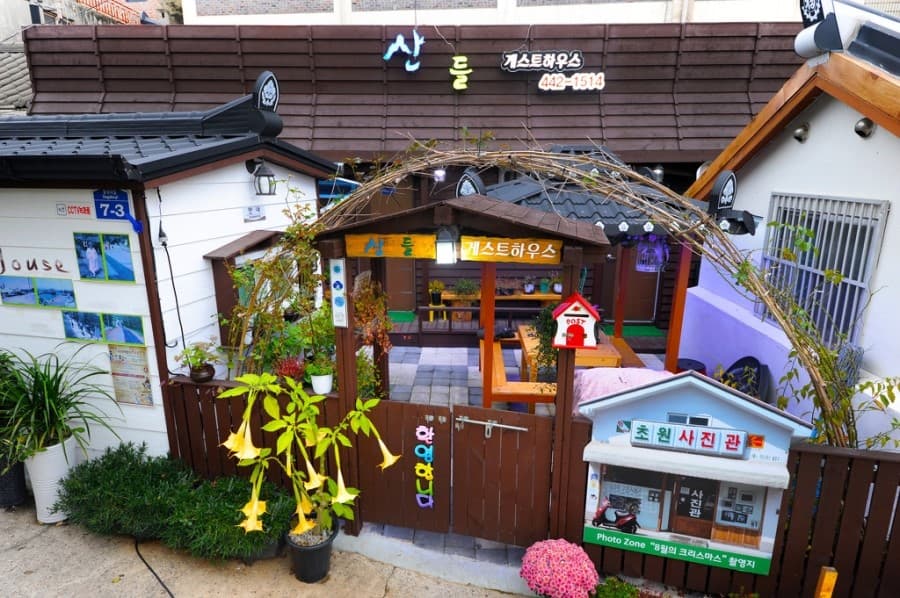 산들 게스트하우스