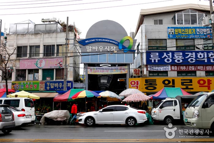 Malbaujang / Malbausijang (말바우장 / 말바우시장 (2, 4, 7, 9일))