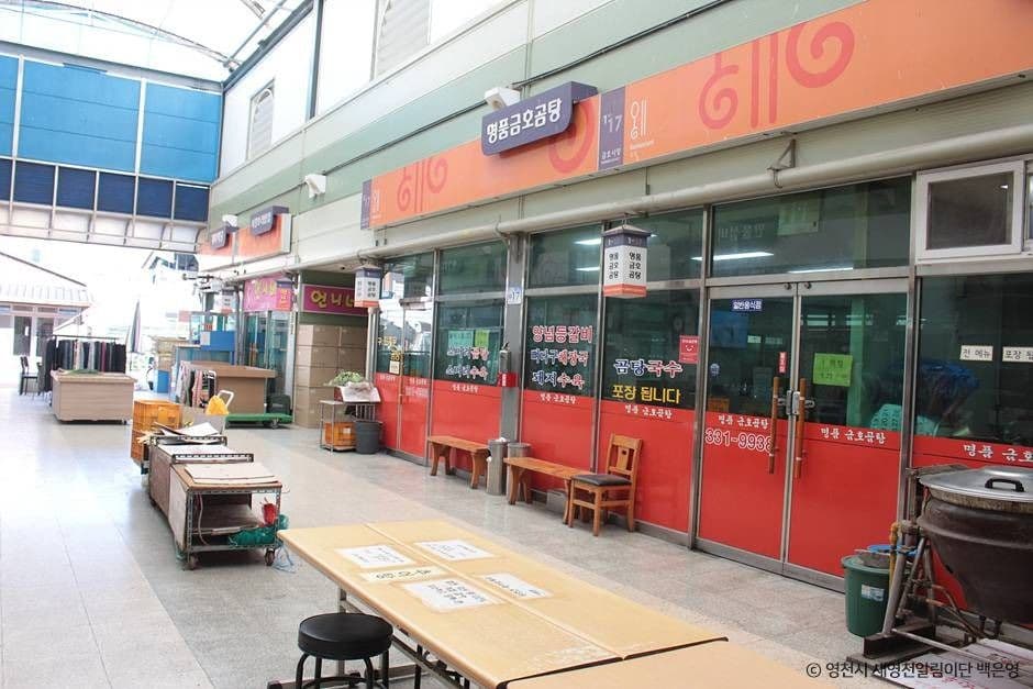 영천_금호전통시장 (11)