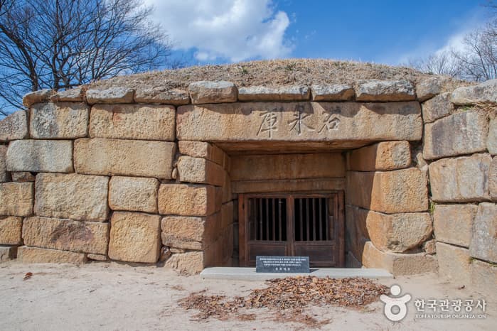 慶州 石氷庫(경주 석빙고)