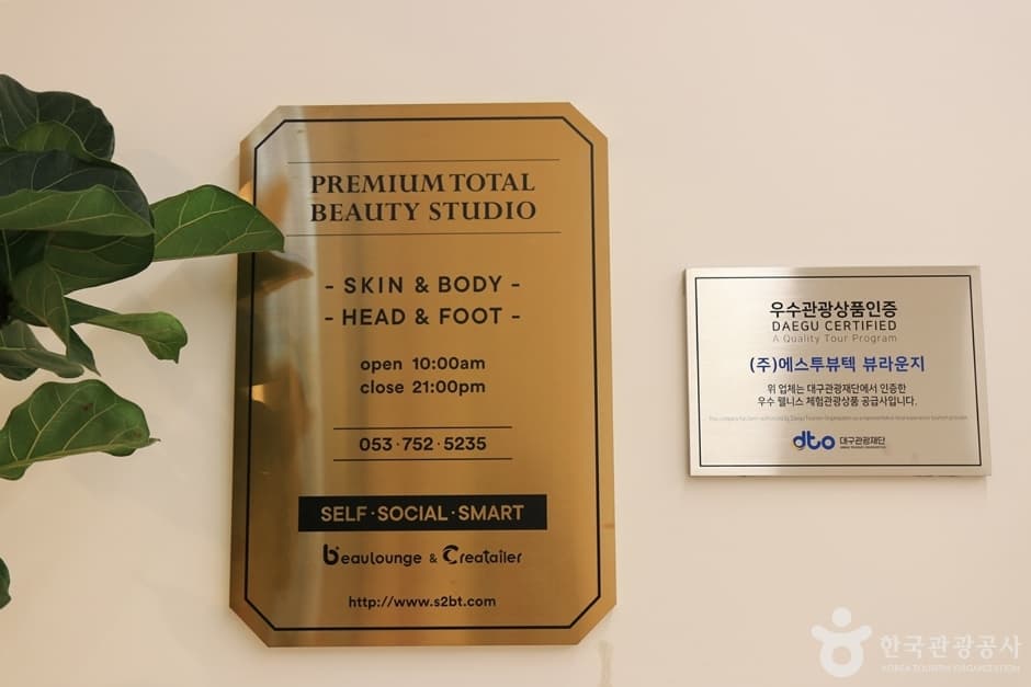 에스투뷰텍뷰라운지 (2)