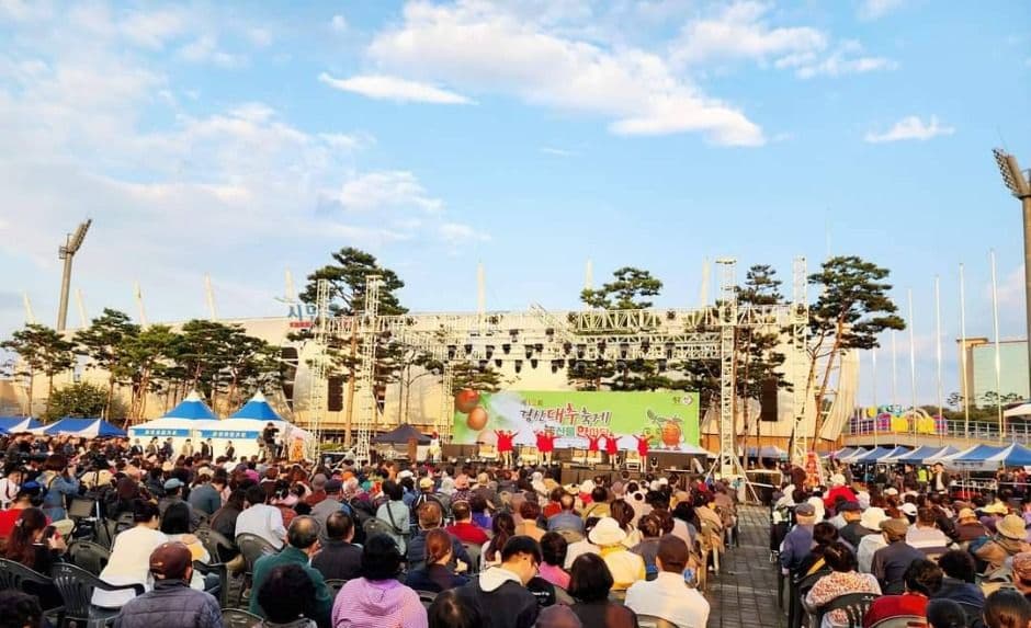 경산 대추축제 & 농산물 한마당