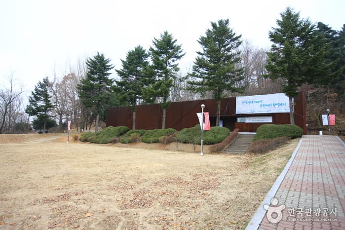 分院白瓷資料館(분원백자자료관)