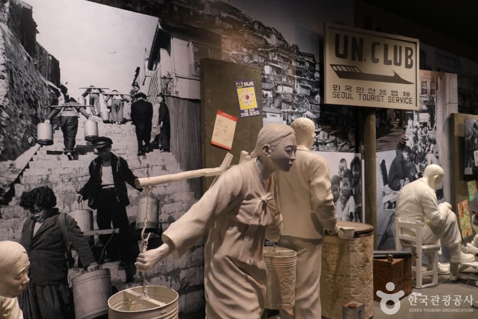 대한민국역사박물관 (2)