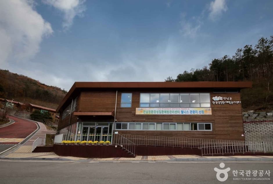 전남권 환경성질환_예방관리센터 (2)