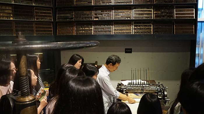 책과인쇄박물관_(5)