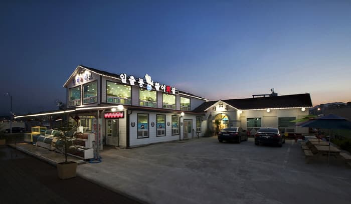 日出峰生魚片店(일출봉횟집)