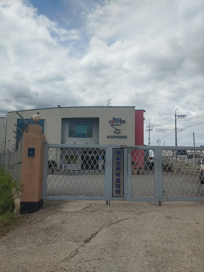 (주)씨즈커피코리아