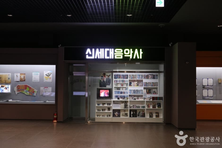 대한민국역사박물관 (4)