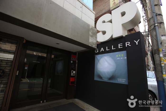 갤러리 S.P