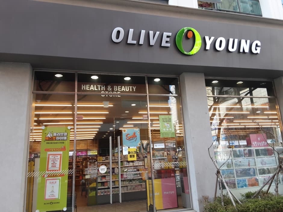 [事後免税店] Olive Young・プサンジャンサン駅（올리브영 부산장산역）