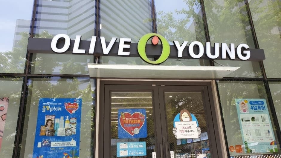 [事後免税店] Olive Young・シンヨンサン駅（올리브영 신용산역）