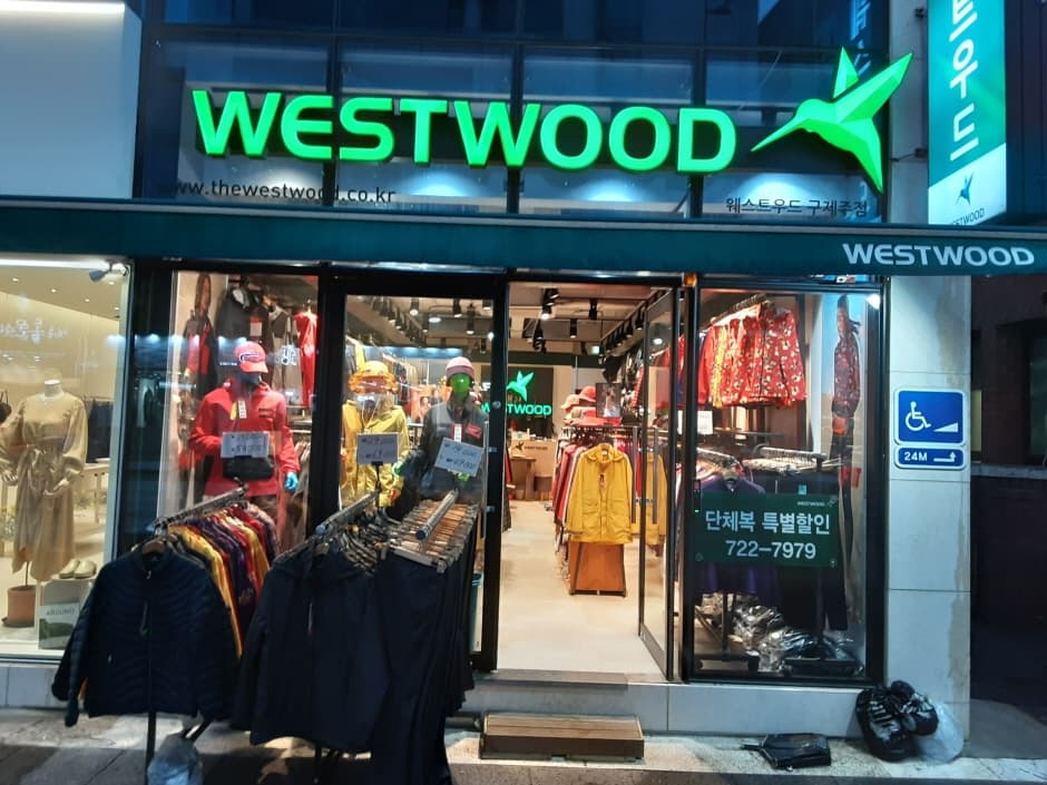 [事後免稅店] WESTWOOD (濟州七星店)(웨스트우드 제주칠성)