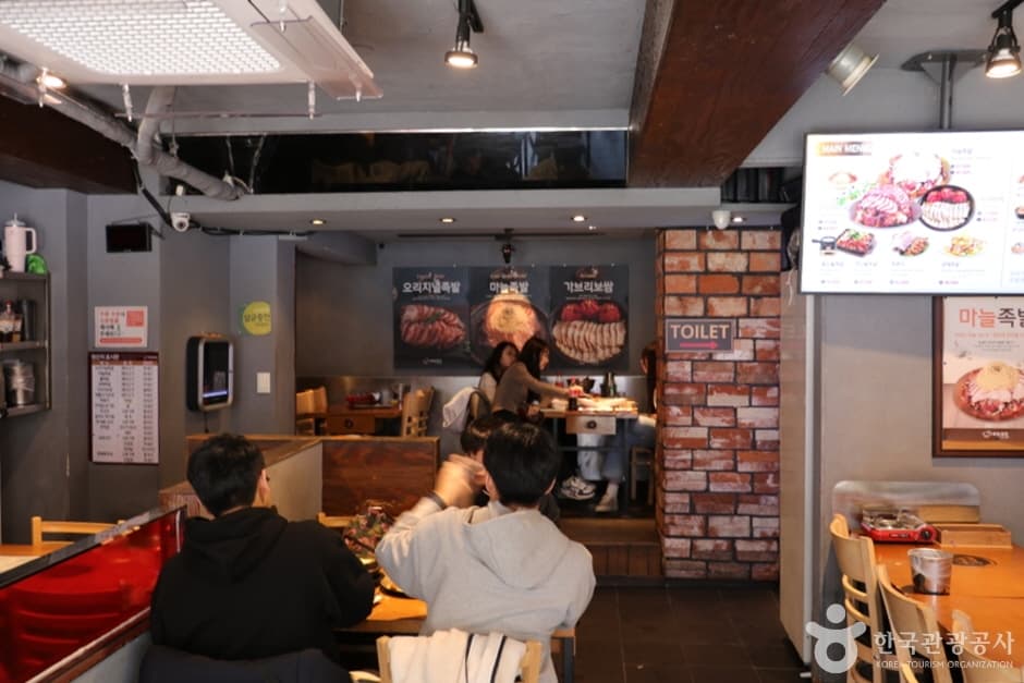 미쓰족발 홍대 (6)