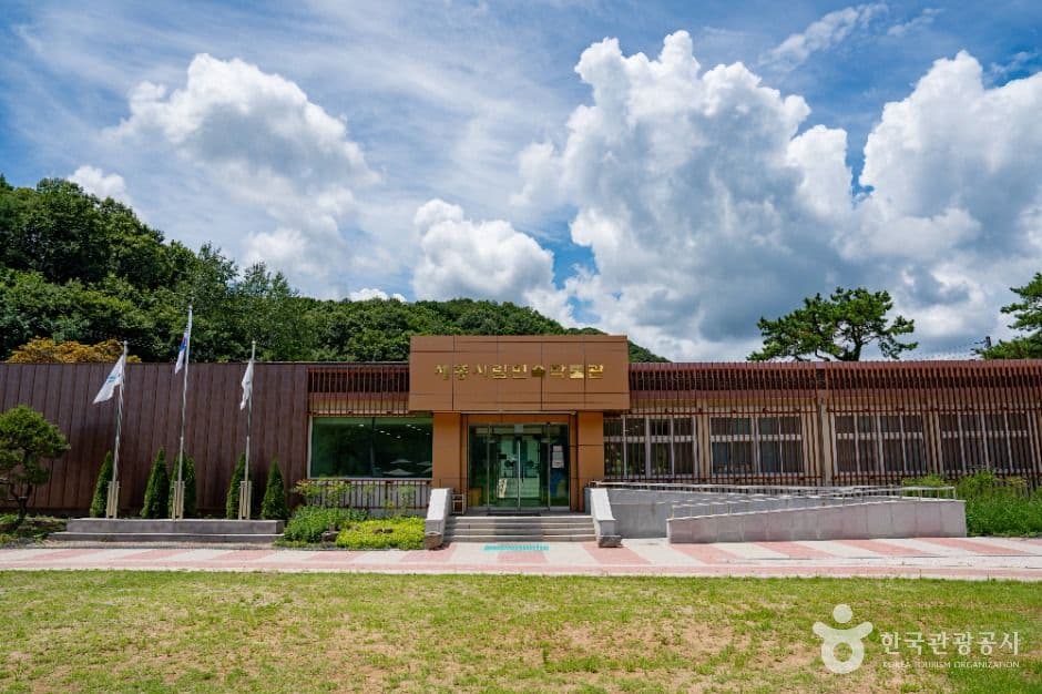 세종_세종시립민속박물관 (5)