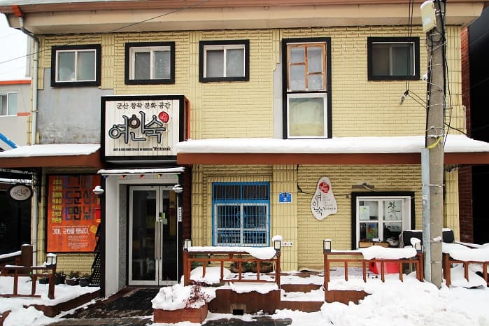 군산평화박물관