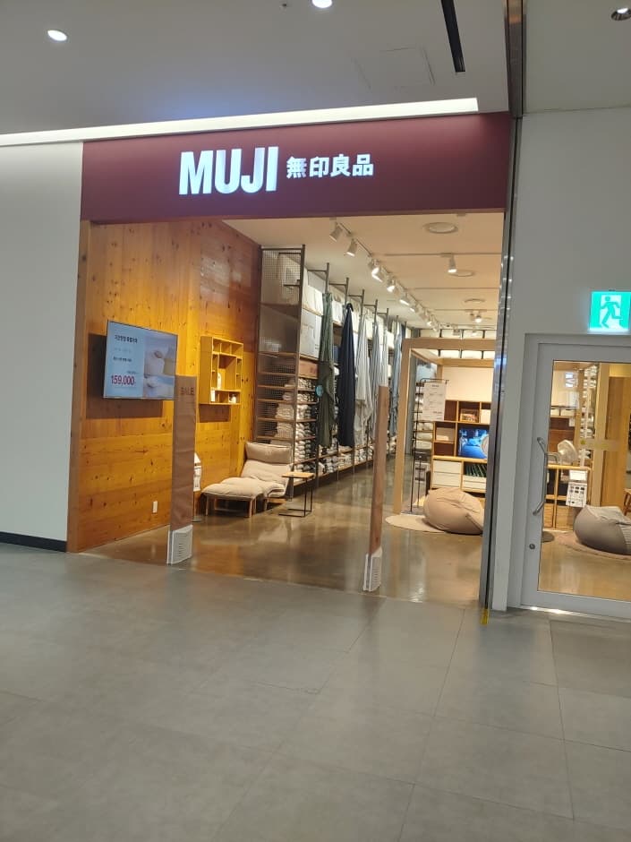 [事後免稅店] MUJI AK&器興(MUJI AK&기흥)