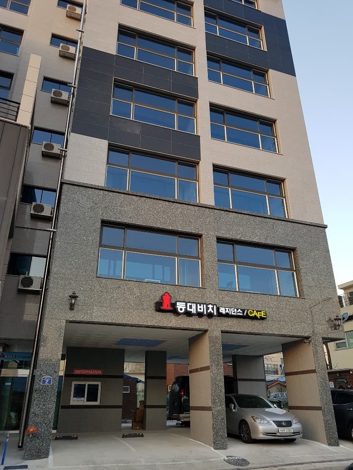 Deungdae Beach Residence [Korea Quality]등대비치 레지던스 호텔[한국관광 품질인증]