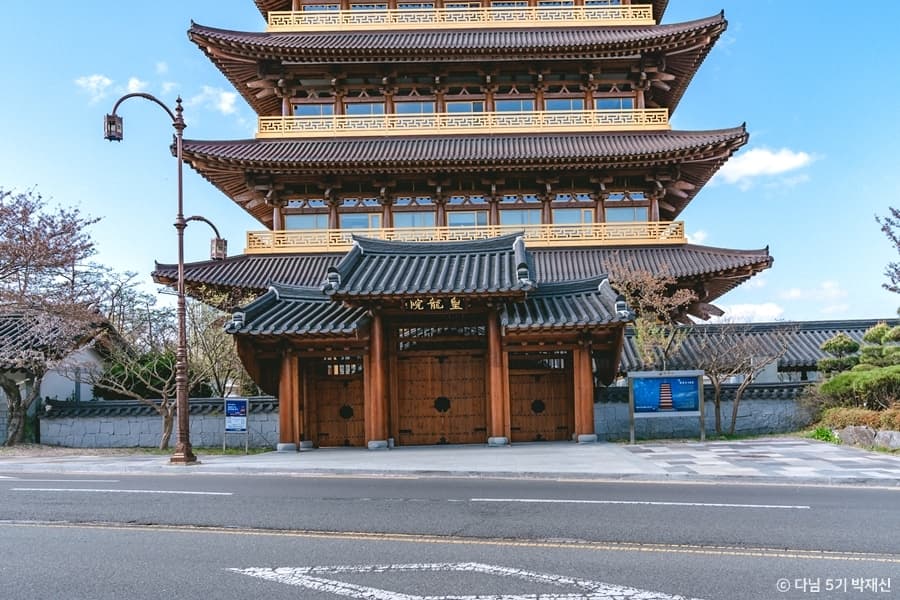 경주_황룡원_입구