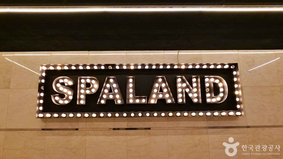 Riverside Spa Land (강변스파랜드)