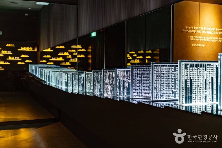 김해한글박물관