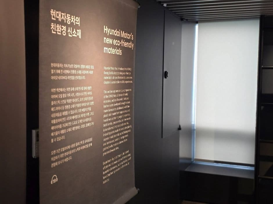 현대 모터스튜디오 부산 (4)