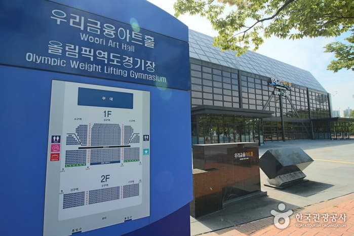 서울_우리금융아트홀02