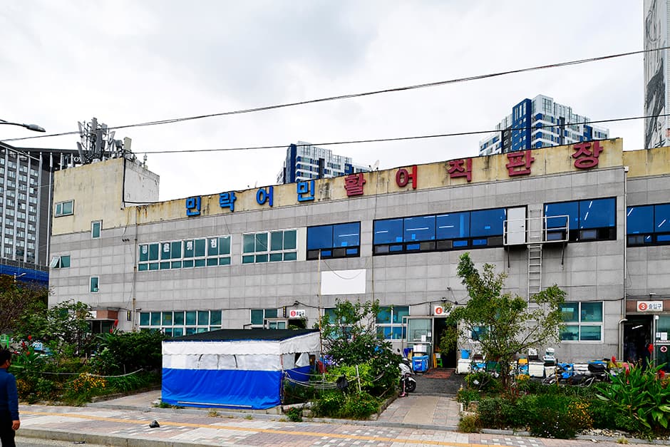 광안리회센터(민락어민활어직판장,씨랜드회센터)