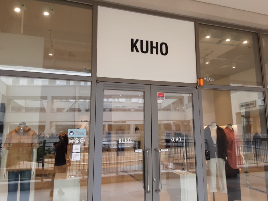 구호 롯데아울렛 이천점