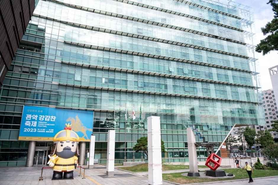 관악강감찬축제 8