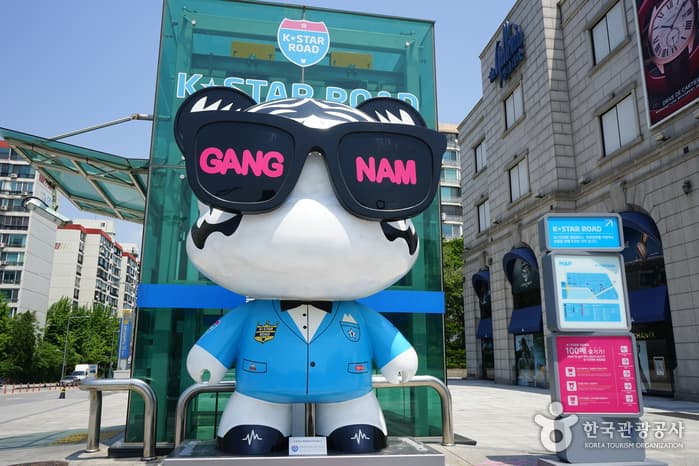 韓流明星街K-STAR ROAD(한류스타거리 K-STAR ROAD)